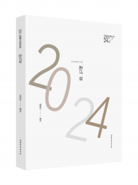 ݣ2024ƪС˵ѡ